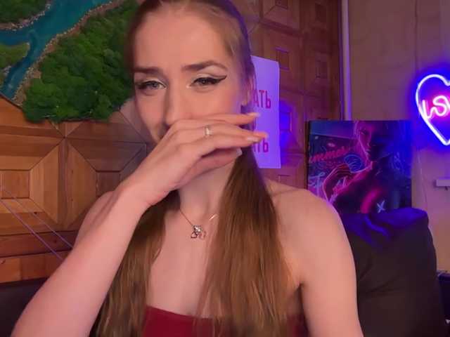 Live sex webcam photo for CandyBoom #291410112