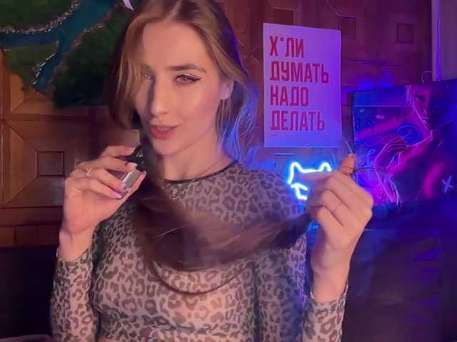 Live sex webcam photo for CandyBoom #292405873