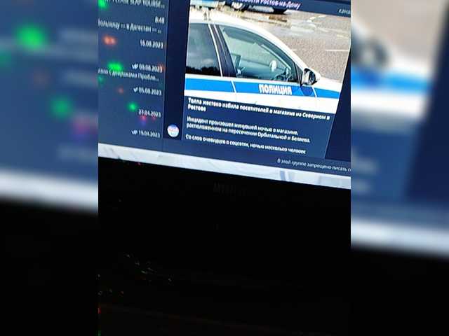 Live sex webcam photo for DRO4444ERRRR #276181384