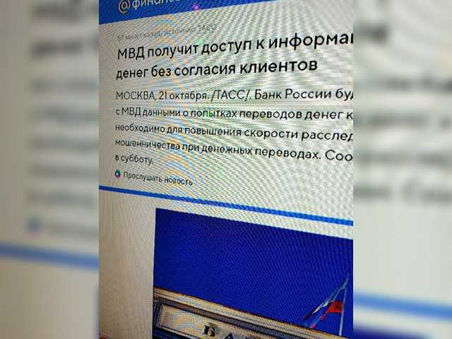 Live sex webcam photo for DRO4444ERRRR #276533878