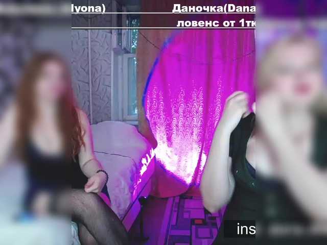 Live sex webcam photo for DaenAlonessa #275962884