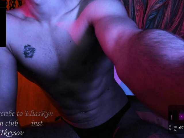 Live sex webcam photo for EliasRyn #276306832