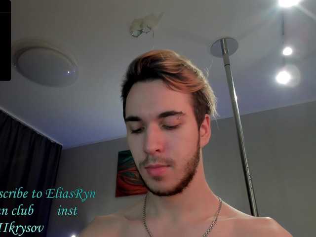 Live sex webcam photo for EliasRyn #276415903