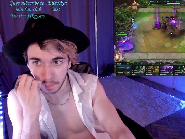 Live sex webcam photo for EliasRyn #276664676