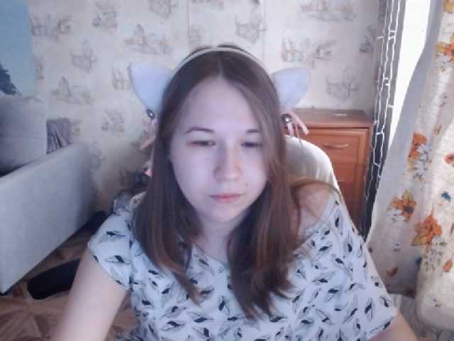 Live sex webcam photo for EmilyWay #290804332