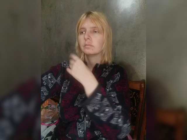 Live sex webcam photo for FlameHost #292114666