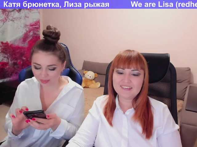 Live sex webcam photo for Fox-Lisa #273611976