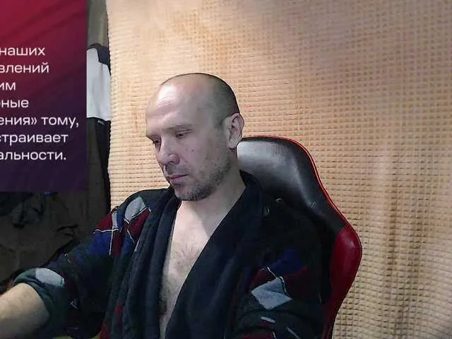 Live sex webcam photo for GORBATUYHER #291370614