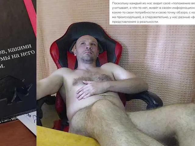 Live sex webcam photo for GORBATUYHER #291417859