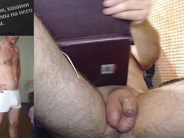 Live sex webcam photo for GORBATUYHER #291826043