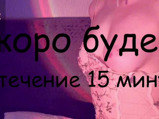 Live sex webcam photo for GRAFFFsa #277730227