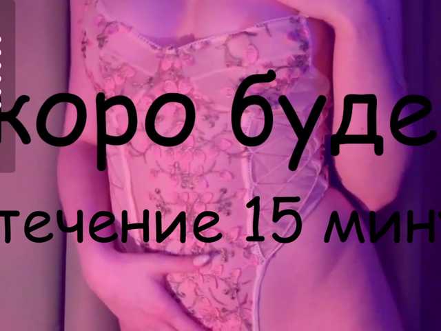 Live sex webcam photo for GRAFFFsa #277890269