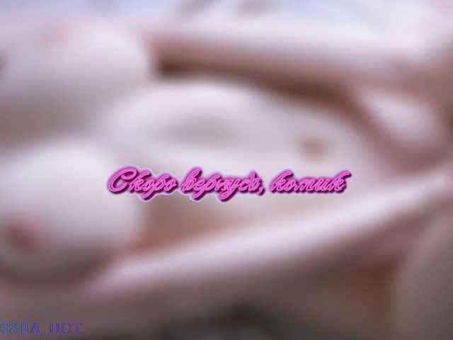 Live sex webcam photo for GeishaH0T #273840639