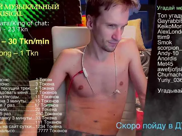 Live sex webcam photo for Gokruoy #273993244