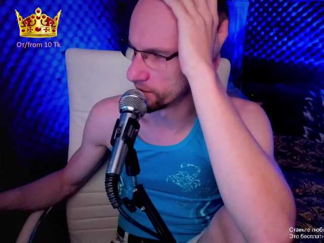 Live sex webcam photo for Gokruoy #275501875