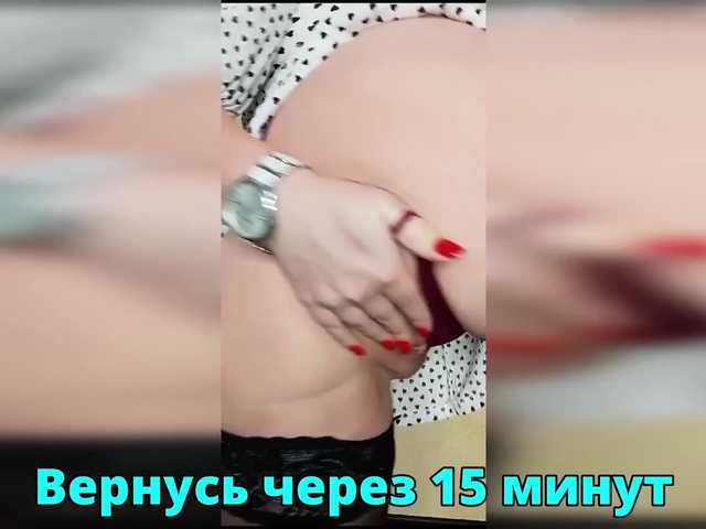 Live sex webcam photo for HairyCrotch #290544408