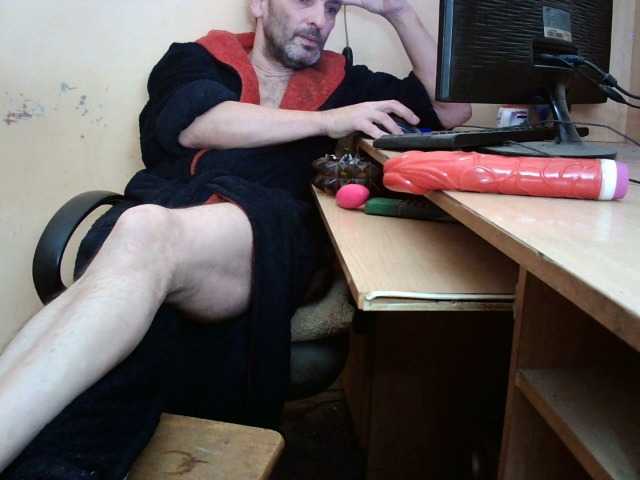 Live sex webcam photo for HugeFanny #292147757