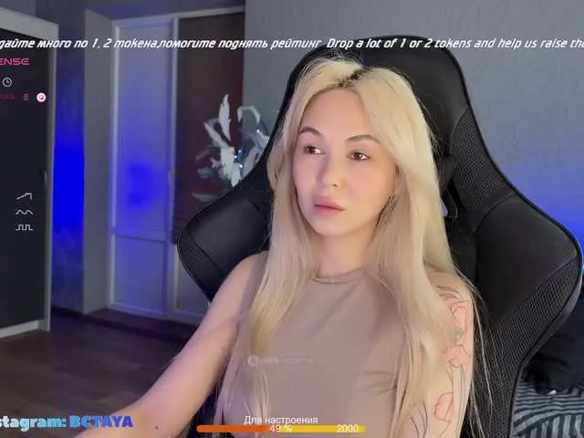 Live sex webcam photo for ITayaa #291766414