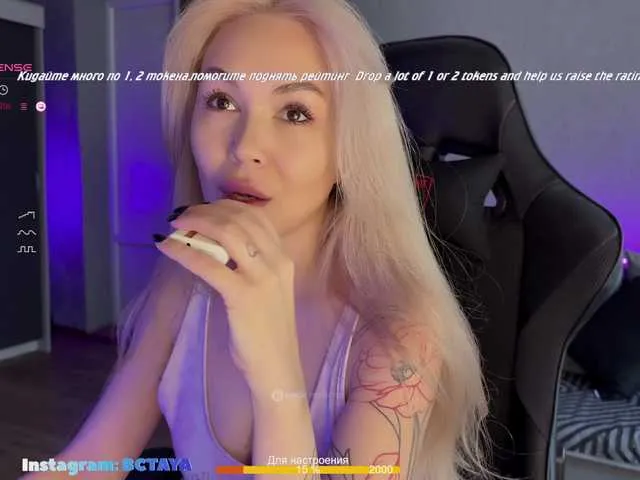 Live sex webcam photo for ITayaa #291798083