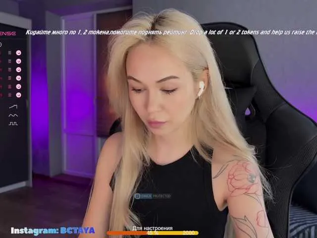 Live sex webcam photo for ITayaa #291919749