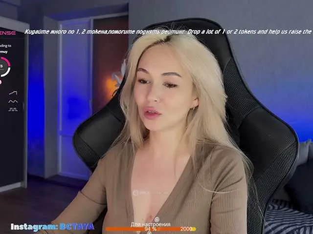 Live sex webcam photo for ITayaa #291926637