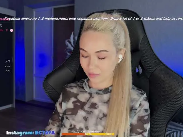 Live sex webcam photo for ITayaa #291948348