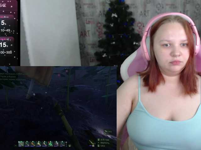 Live sex webcam photo for Irinkakissa #276828465