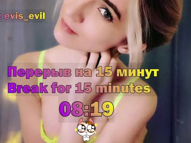 Live sex webcam photo for Judy-Hot #274506352