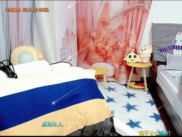 Live sex webcam photo for June-66 #273793355