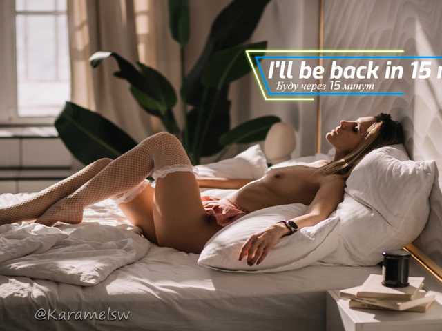 Live sex webcam photo for Karamelsw #276435955