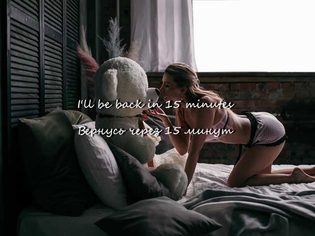 Live sex webcam photo for Karamelsw #291443805