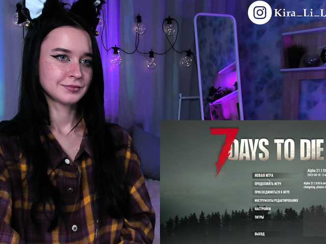 Live sex webcam photo for KiraLiLime #287990563