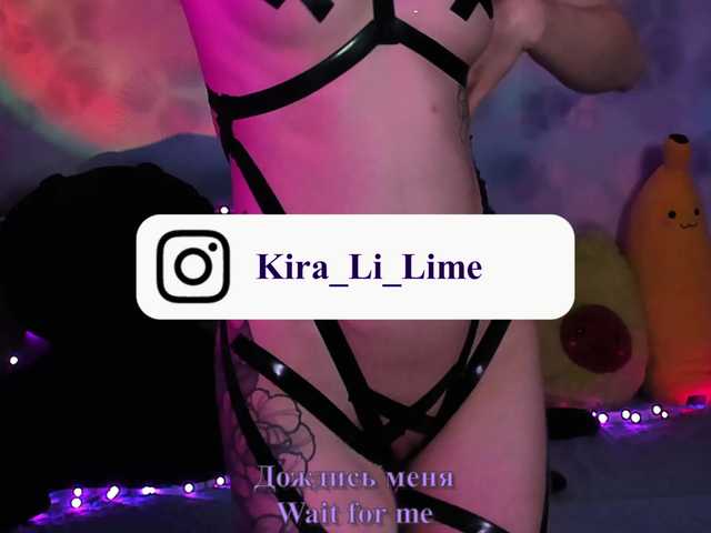 Live sex webcam photo for KiraLiLime #277022857