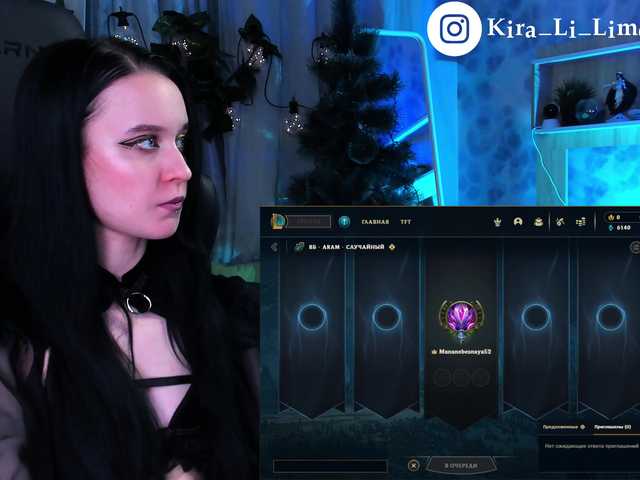 Live sex webcam photo for KiraLiLime #287990766