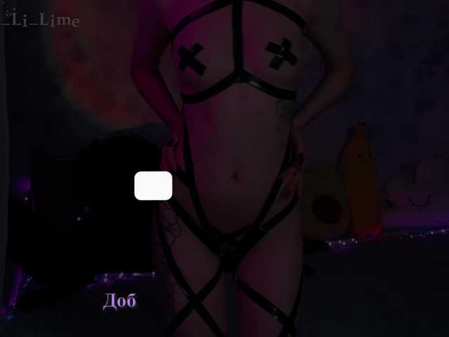 Live sex webcam photo for KiraLiLime #277174749