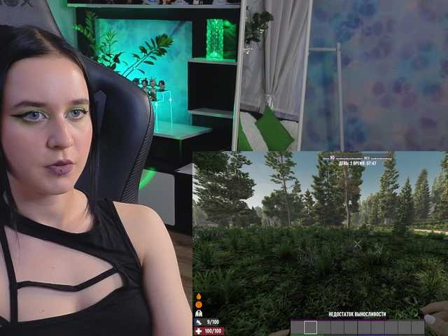 Live sex webcam photo for KiraLiLime #291217103