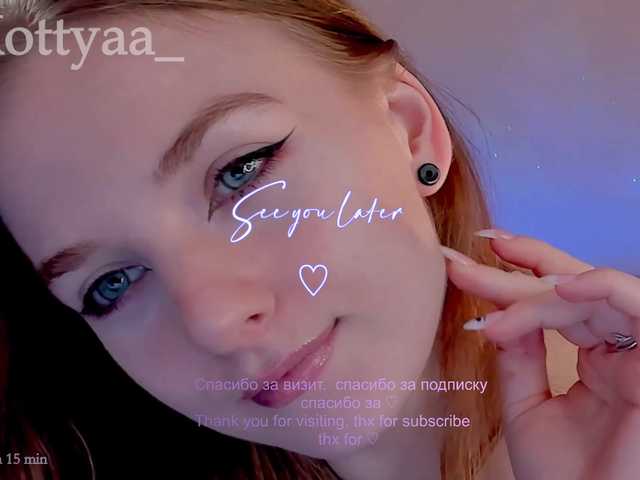 Live sex webcam photo for Kottyaaaa #276532289