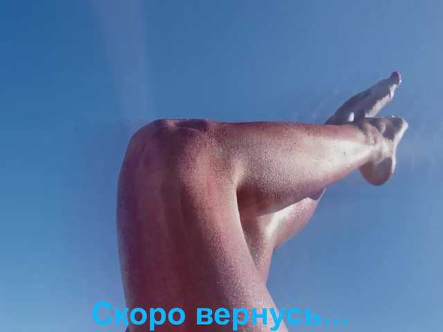 Live sex webcam photo for Lana-Sex #276682121