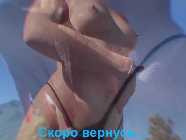 Live sex webcam photo for Lana-Sex #276708893