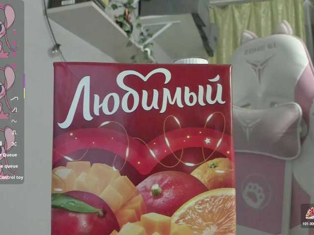 Live sex webcam photo for Lisamurm #290692260