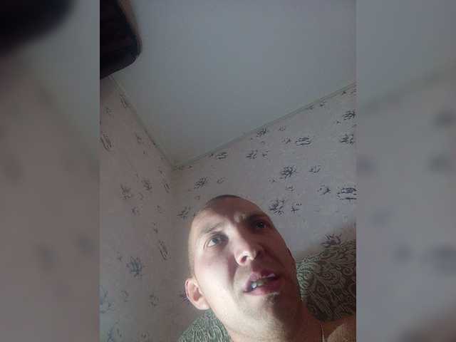 Live sex webcam photo for MeXaNiZaToR96 #276263625