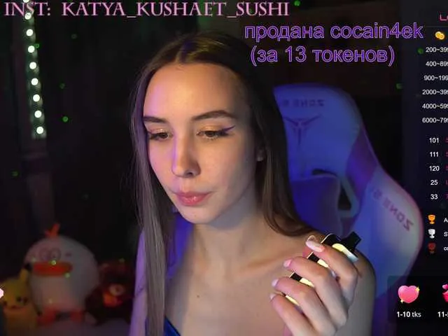 Live sex webcam photo for Milkaff- #277680800