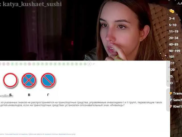 Live sex webcam photo for Milkaff- #290900306