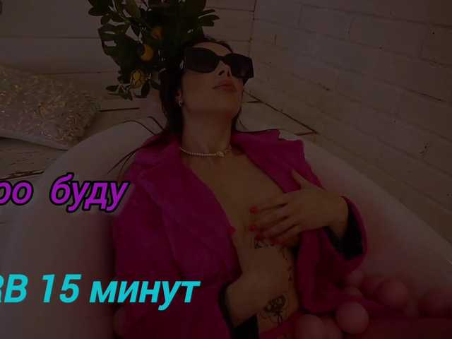 Live sex webcam photo for Miss-Mikki #290752121