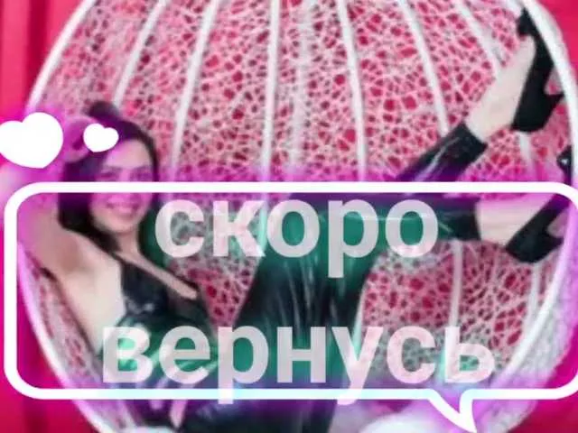 Live sex webcam photo for Miss-Million #291544134