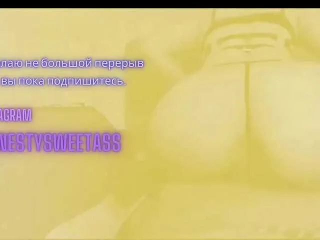 Live sex webcam photo for NestySweet #289763875
