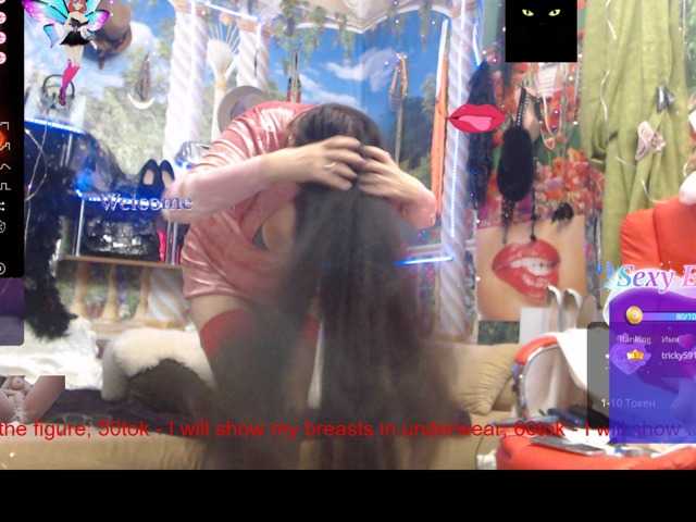 Live sex webcam photo for NightOrhideya #288043394