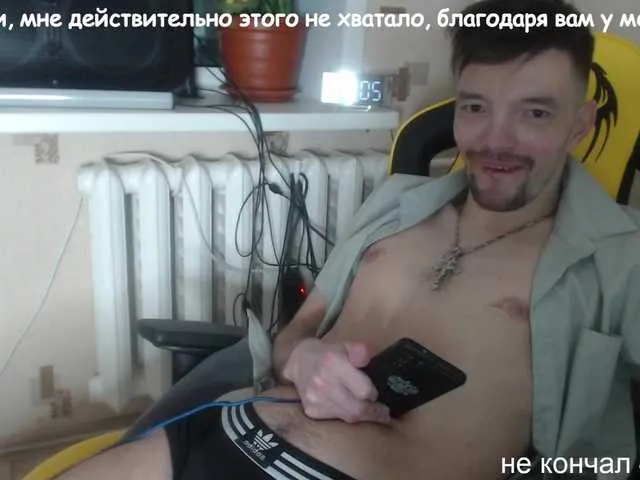 Live sex webcam photo for ORIGINAL-WOLF #277423879