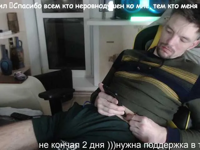 Live sex webcam photo for ORIGINAL-WOLF #277444076