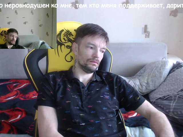 Live sex webcam photo for ORIGINAL-WOLF #277502124